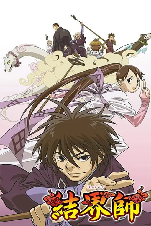 Adegan seru dari anime Kekkaishi Gambar adegan menarik dari anime Kekkaishi
